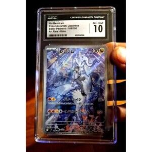N’s Reshiram — Battle Partners AR 109/100 — CGC 10